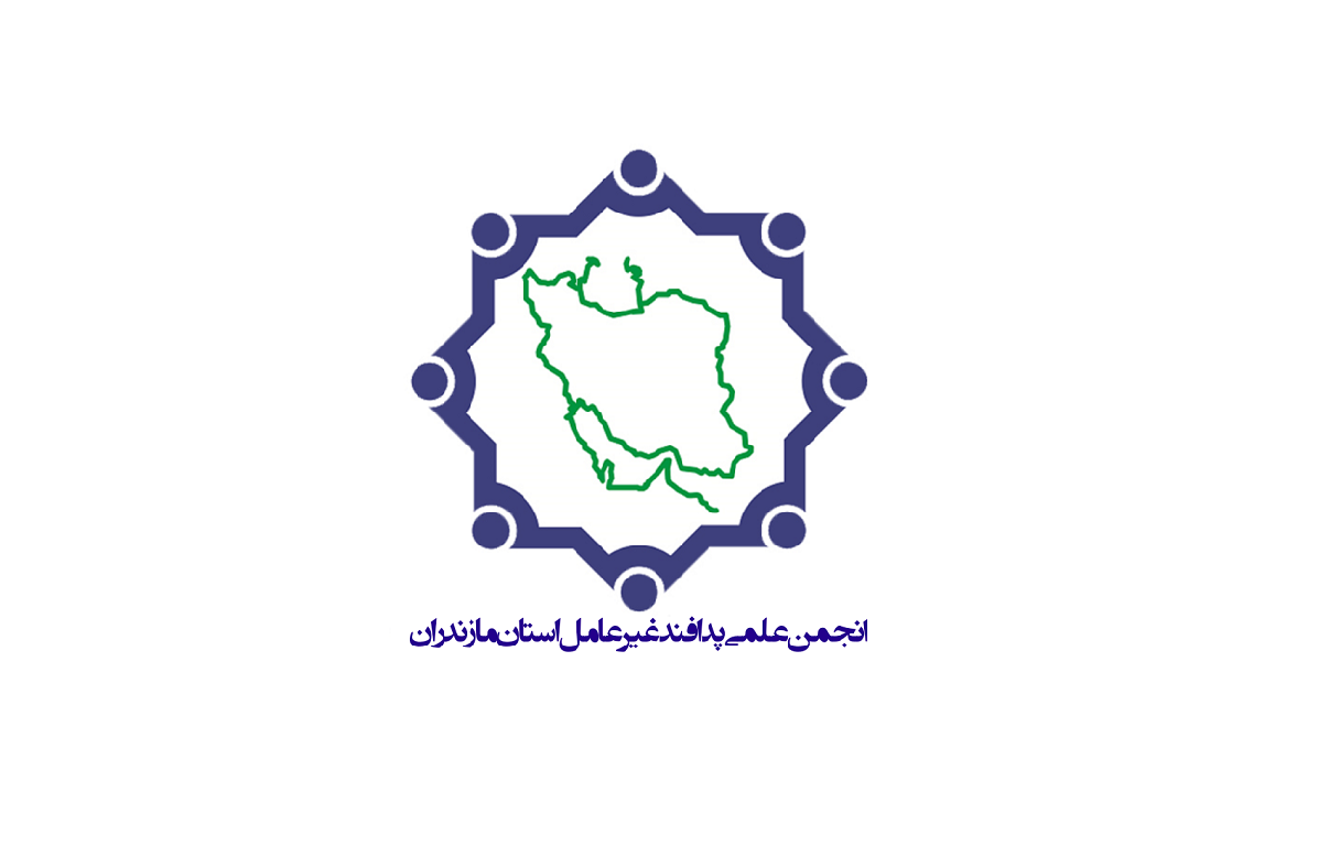 ISPDM – انجمن علمی پدافند غیرعامل استان مازندران